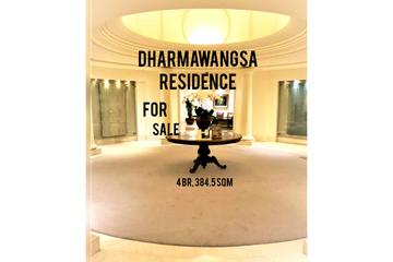 Dharmawangsa Residence for Sale, Well Maintained Unit, 4BR, 325 sqm, Below Market Price, Only 18.5Bio - YANI LIM 08174969303